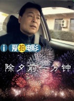 亚洲欧美黄色片