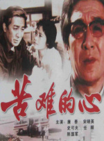 福瑞涩